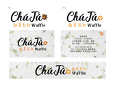 ChúJúWaffle Logo名片設計