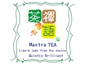 Matra TEA