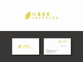 茶業品牌LOGO名片設計(沁春茶堂)