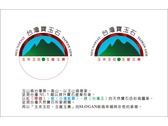 台灣寶玉石logo設計-2