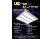LED dm設計