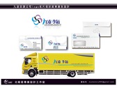 九凌空調公司logo名片信封貨車廣告設計