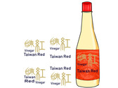台灣紅   醋