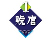 廖憶華1號店logo