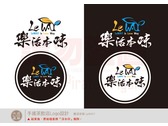 手搖茶飲店Logo設計