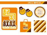 起司叔叔_logo設計