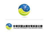 中華民國太陽光電系統公會ＬＯＧＯ設計