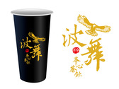 波舞本心茶飲logo