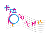 DO RE MI logo設計