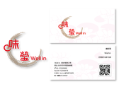 味瑩logo設計