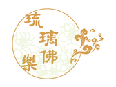 琉璃佛樂logo標誌設計
