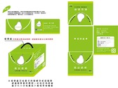 麻豆文旦品牌LOGO/名片設計/禮盒設計