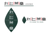 太上茶堂/LOGO設計