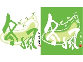 冬風茶飲logo