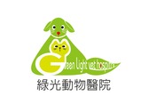綠光動物醫院logo