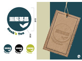 瀚辰茶品品牌Logo
