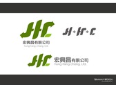 宏興昌logo設計