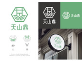 天山鼎_Logo_設計提案