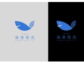 海港現流logo