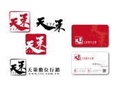 天策數位行銷logo名片設計