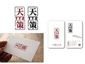 天策數位行銷logo名片設計