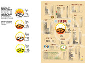 五餅二魚早午餐logo+menu