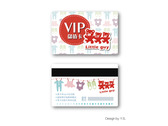 VIP儲值卡設計
