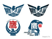 鷹之本舖logo設計-提案3