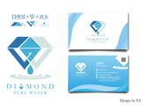 晶鑽純水logo&名片設計
