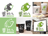 葉初八手搖飲料logo設計-2