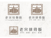 老宋排骨飯logo設計-2