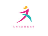 文雅社區logo