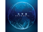 元宇宙創新共享商務中心品牌logo