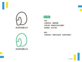 台灣蛋品生產公司 Logo