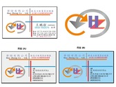 華證名片 logo