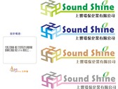 Sound Shine logo