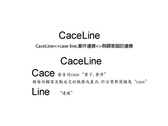 CaceLine "caseline"