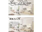 Hung-Li Design(宏立室內)