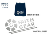 FAITH GEAR_LOGO設計