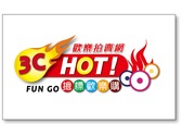 Hot!3C拍賣網