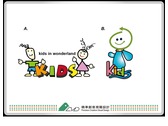 童裝品牌logo設計
