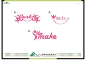 彩妝.保養品Logo設計