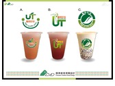 飲料店logo設計及杯子的包裝設計