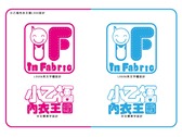 【小乙福】兒童內衣logo/字體設計