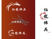 龍logo