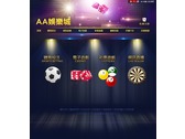 AA娛樂城遊戲網站