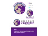 sensation_plus _logo