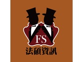 法碩資訊logo