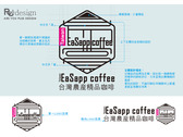 易賞咖啡logo設計