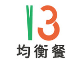 13均衡餐logo